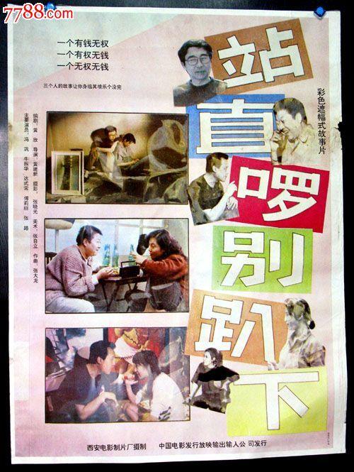 怎么买假的黑山州立大学成绩单
